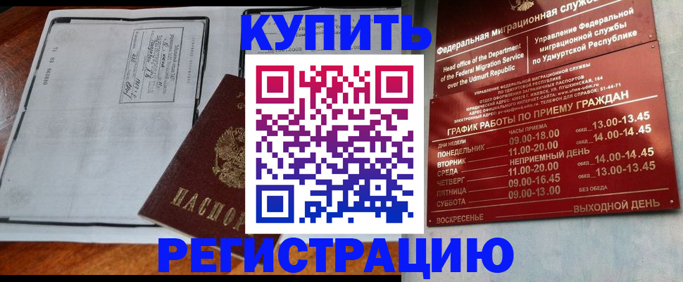 временная регистрация госуслуги в Сергаче